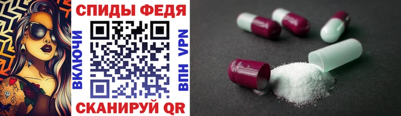 Amphetamine VHQ  Купить  Поронайск 