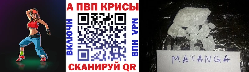 Альфа ПВП мука  Купить где  Поронайск 