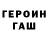КЕТАМИН VHQ Alyona Zavodnova