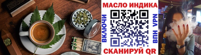 Купить закладки Поронайск Cannafood марихуана