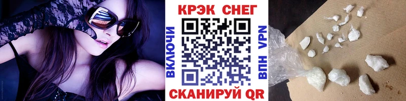 Купить  Поронайск  КОКАИН 98% 
