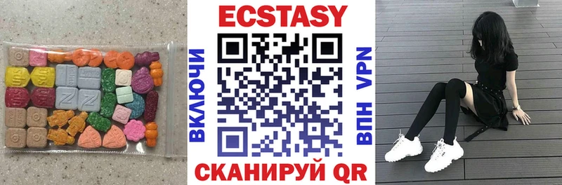 Купить закладки  Поронайск  Ecstasy MDMA 