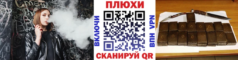 Купить где  Поронайск  Гашиш гашик 