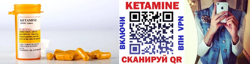 Купить закладки  Поронайск  Кетамин VHQ 
