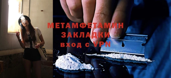 мефедрон Богданович