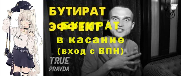 мефедрон Богданович