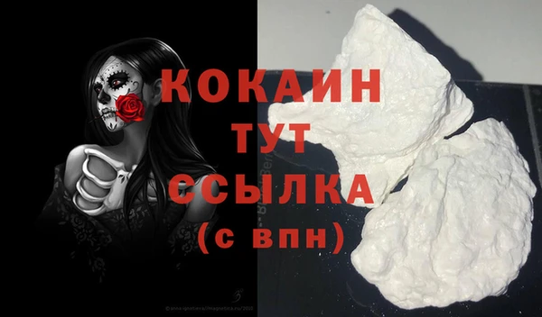 а пвп мука Богородицк