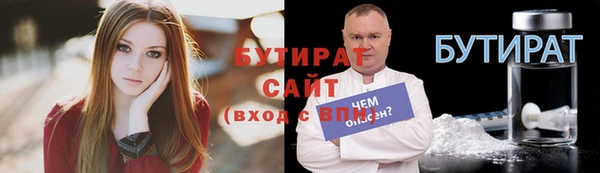 мефедрон Богданович