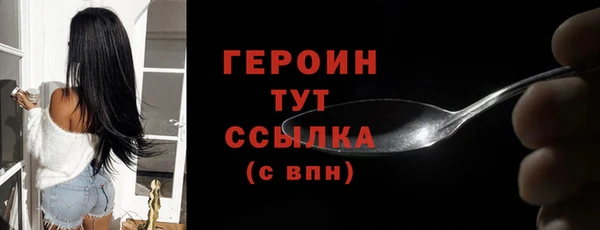 мяу мяу мука Бронницы