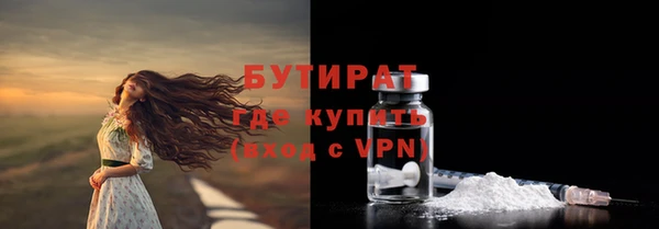мефедрон Богданович