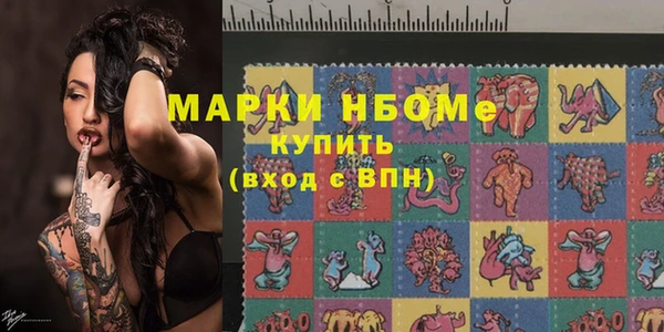 2c-b Бородино