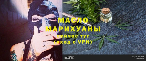 a pvp Богородск