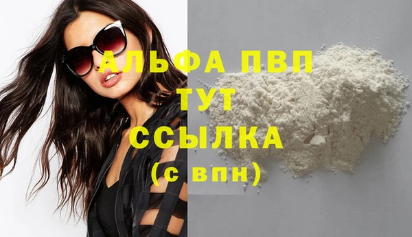 мефедрон Богданович