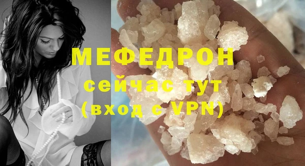 a pvp Богородск