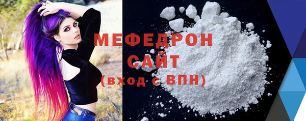 а пвп мука Богородицк