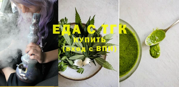 a pvp Богородск