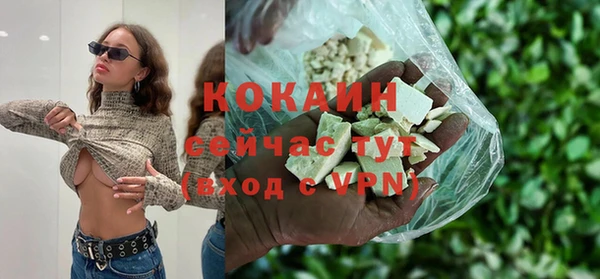 а пвп мука Богородицк