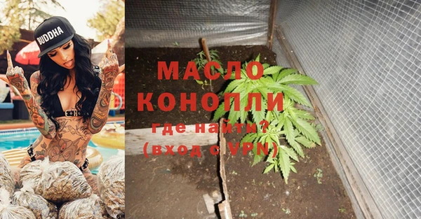 мефедрон Богданович
