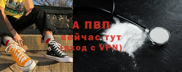 мяу мяу мука Бронницы