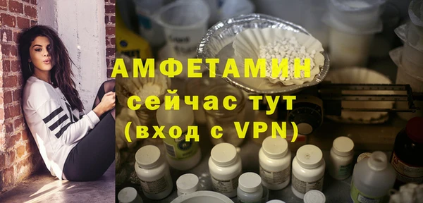 марки nbome Бугульма