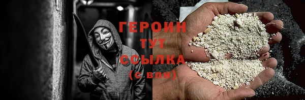 мефедрон Богданович