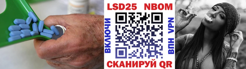 Купить  Поронайск  LSD-25 экстази кислота 