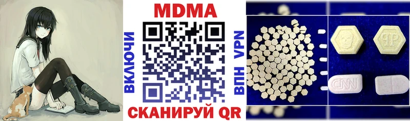 Купить где  Поронайск  МДМА кристаллы 