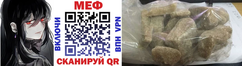 Мефедрон VHQ  Купить где  Поронайск 