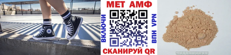 Первитин пудра  Купить закладки  Поронайск 