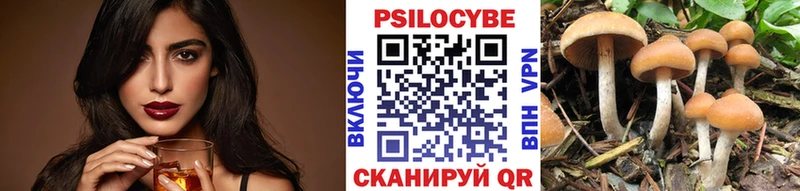 Псилоцибиновые грибы ЛСД  Купить  Поронайск 
