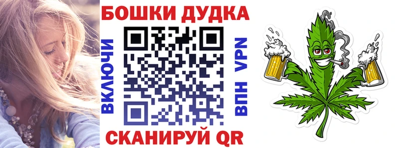 Канабис тримм  Купить где  Поронайск 